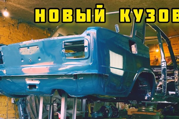 Как зайти на кракен через тор браузер