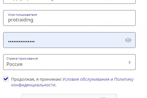Войти в кракен