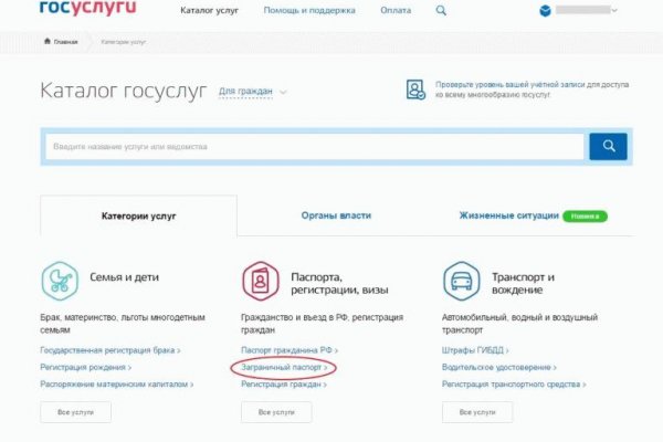 Логин и пароль от кракен