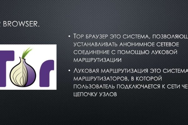 Kraken darknet зеркала кракен обход