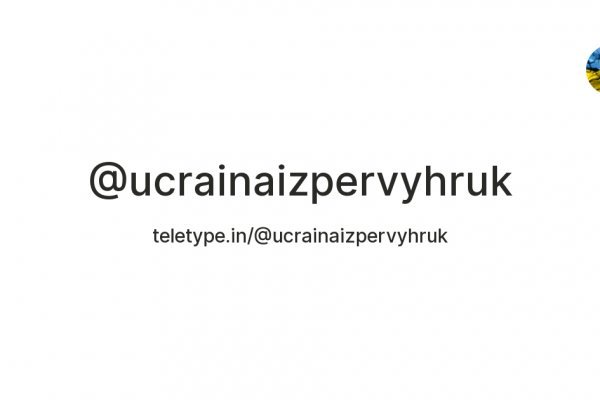 Кракен найдется все