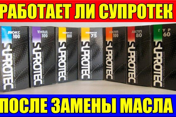 Кракен ссылка германия