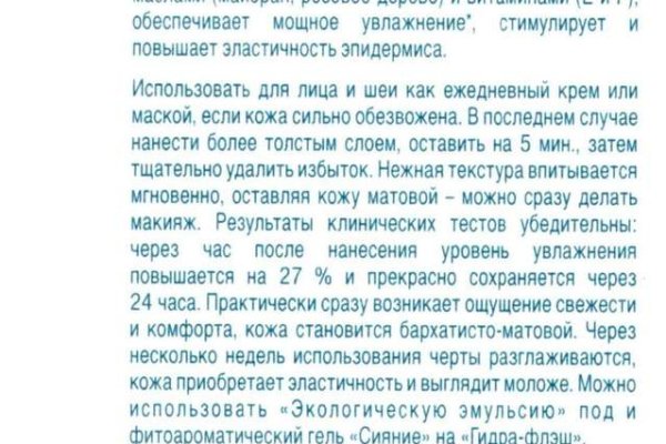 Кракен маркетплейс магазин