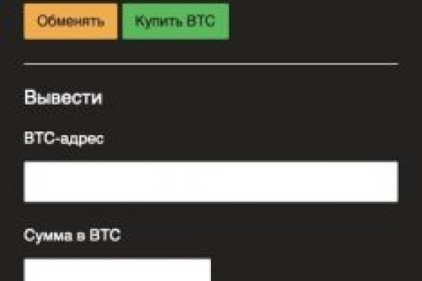 Кракен сайт покупок