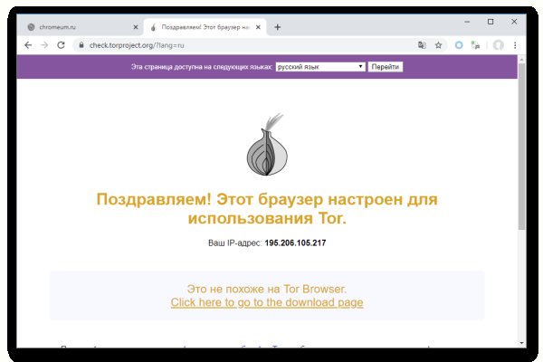Кракен даркнет рабочая ссылка