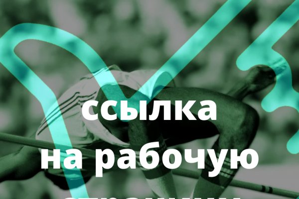 Адрес кракена