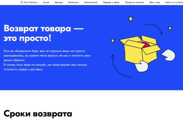 Кракен мага